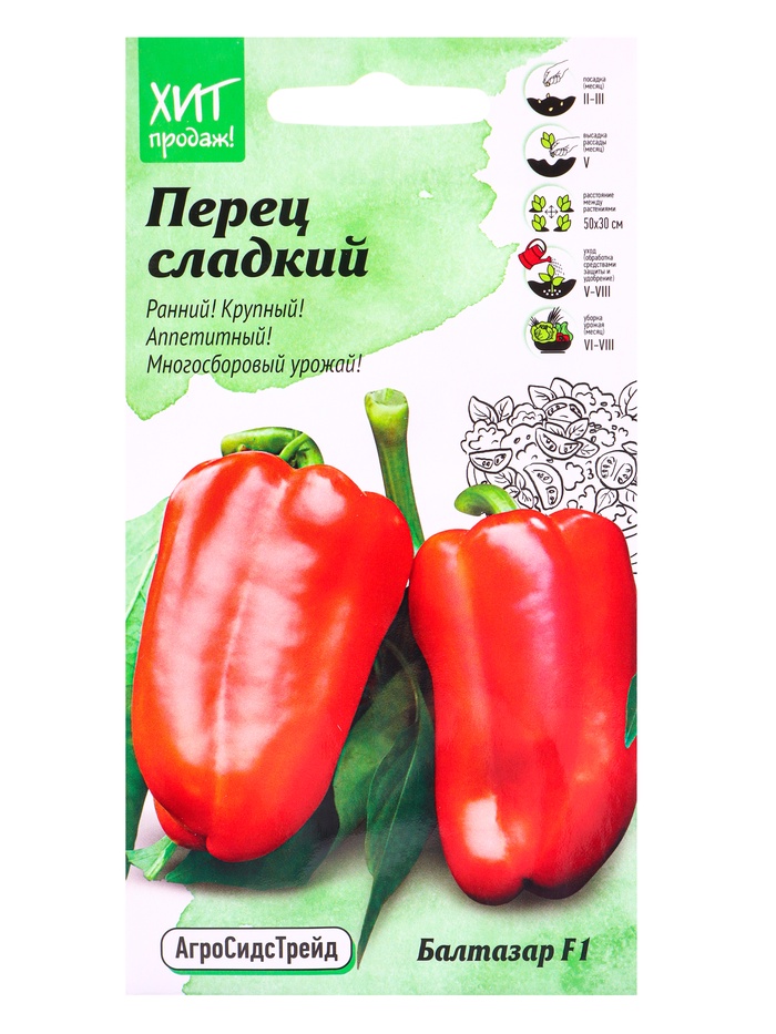 Семена Перец сладкий Бальтазар F1 0,1 г