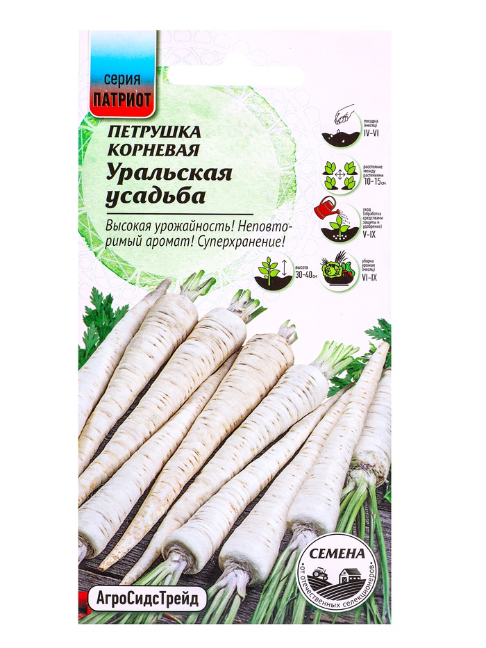 Семена Петрушка Уральская усадьба - корневая 2 г - Фото 1