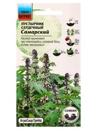 Семена Пустырник Самарский 0,1 г 10965596