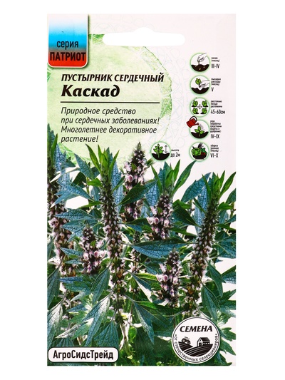 Семена Пустырник сердечный «Каскад» 0.5 г