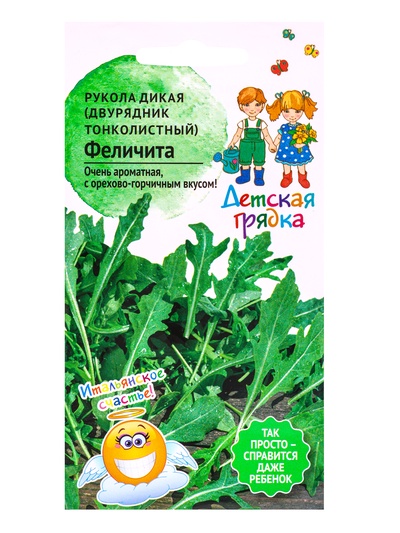 Семена Рукола дикая «Феличита»,«Детская Грядка» 0.2 г