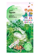 Семена Салат Тарзан 1 г Детская грядка 10965603