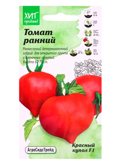 Семена Томат «Красный купол» 0.03 г