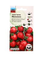 Семена Томат Мальвина - черри 12 шт 10965607