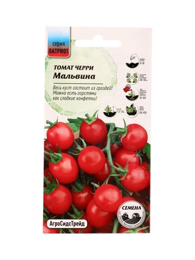 Семена Томат Мальвина - черри 12 шт