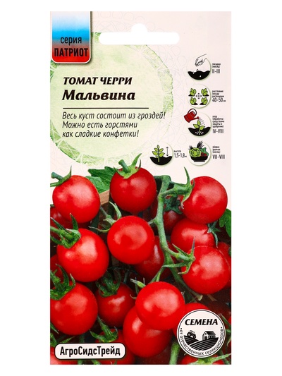 Семена Томат Мальвина - черри 12 шт