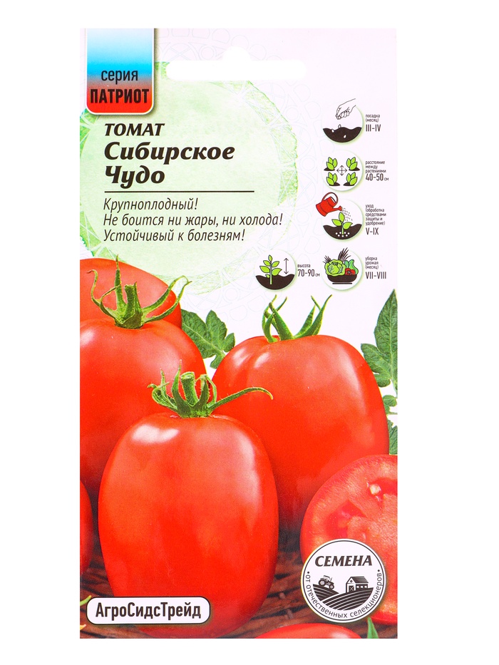 Семена Томат Сибирское Чудо 20 шт