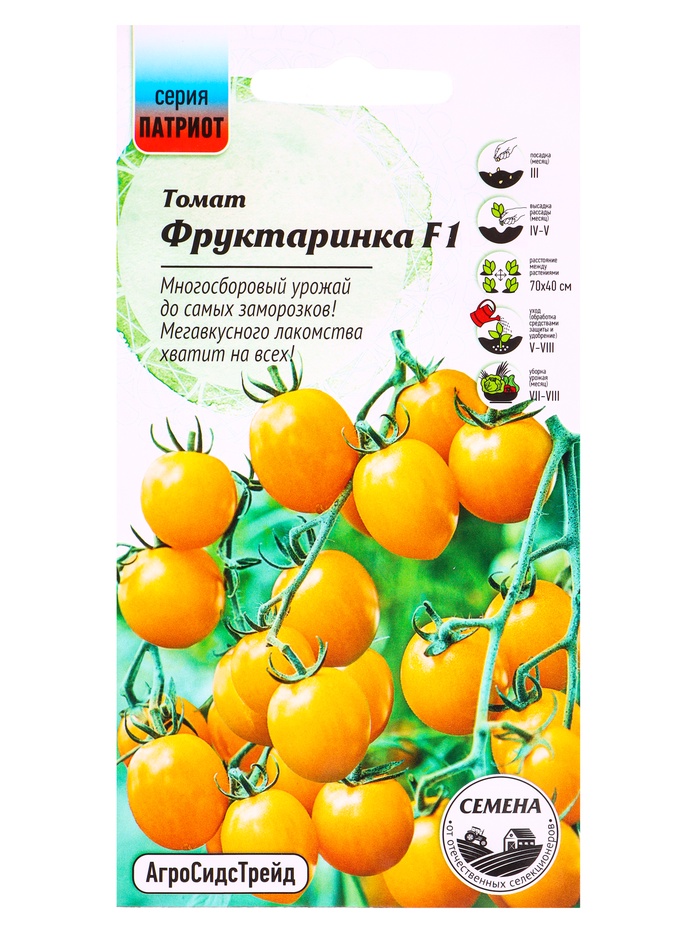 Семена Томат Фруктаринка F1 0.03 г - Фото 1