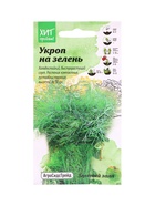 Семена Укроп Зеленый залп 2 г 10965613