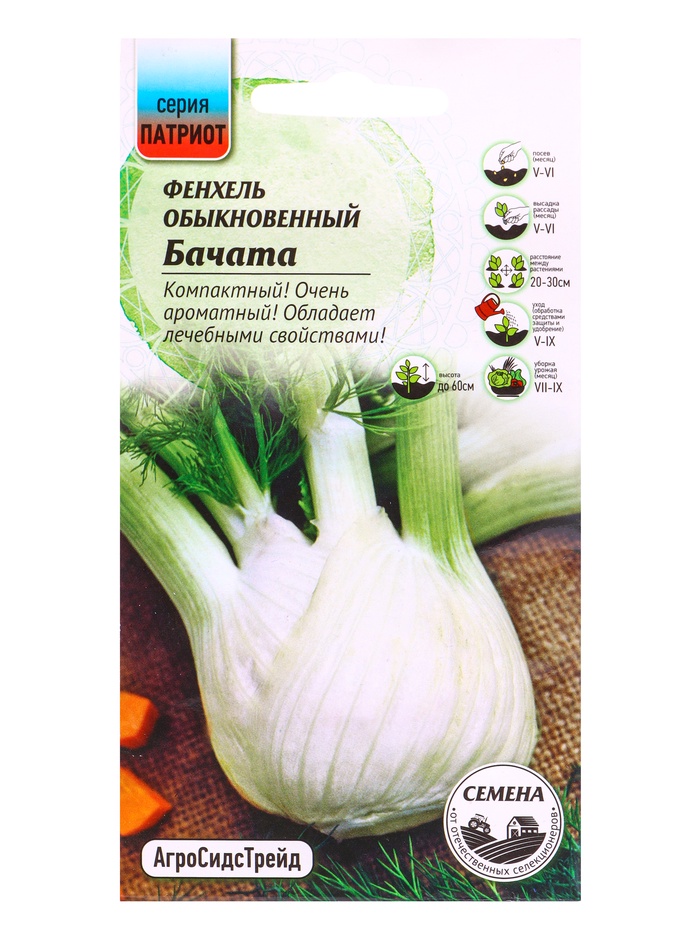Семена Фенхель обыкновеный Бачата 0,5 г - Фото 1