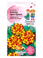 Семена цветов Бархатцы Алюмия Крем-Брюле 10 шт Детская грядка 10965621