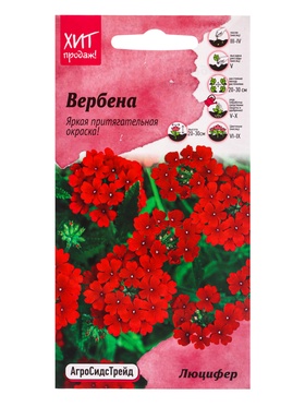 Семена цветов Вербена Люцифер для бордюра 0,05г  (артикул 10965626)  большой выбор товаров оптом и в розницу по низким ценам с доставкой