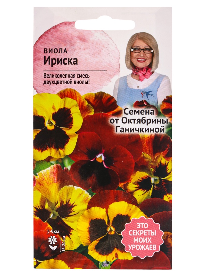 Семена цветов Виола Ириска 0,05 г - Фото 1