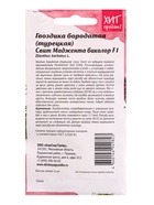 Семена цветов Гвоздика бородатая Свит Маджента биколор 6 шт - Фото 2