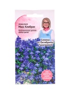 Семена цветов Лобелия Мисс Клибран 0,03 г 10965637
