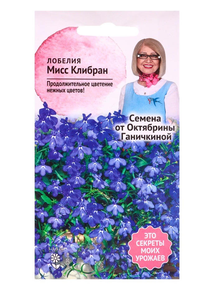Семена цветов Лобелия «Мисс Клибран» 0.03 г - Фото 1