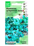 Семена цветов Мертензия (Устричный лист) Сильвер Оушен 5шт 10965639