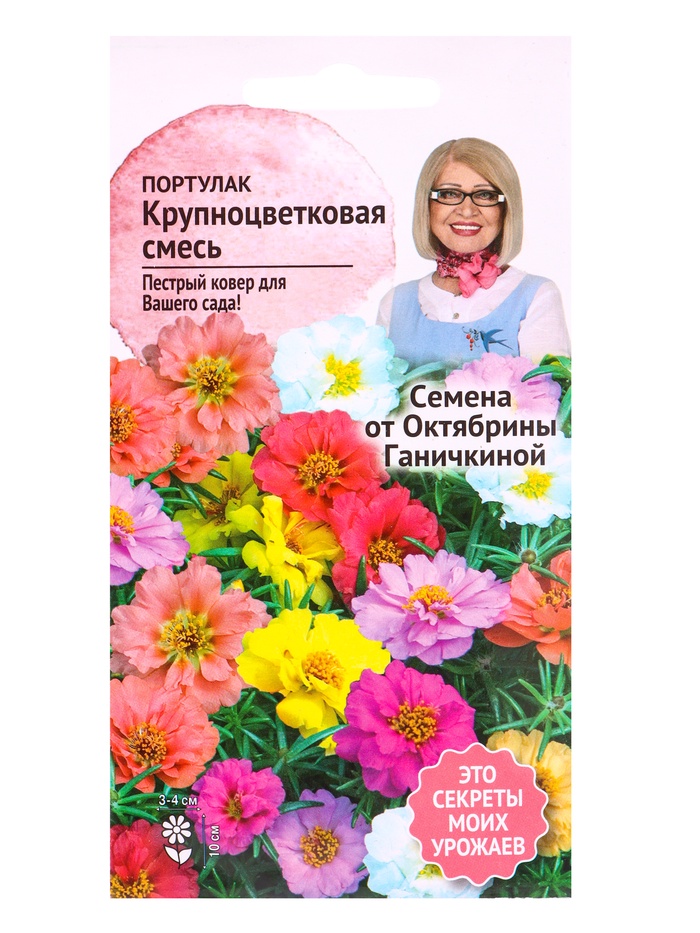 Семена цветов Портулак Крупноцветковая смесь 0,2 г - Фото 1