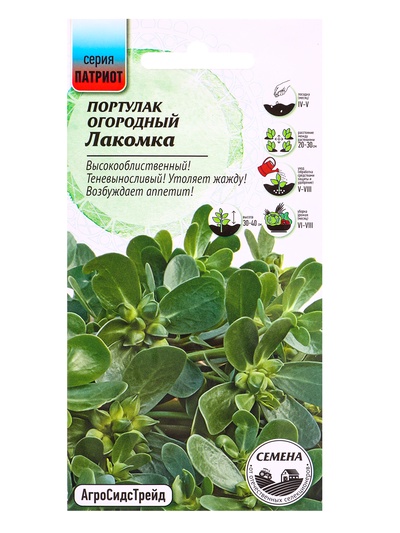 Семена цветов Портулак огородный Лакомка 0,2 г