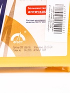 УЦЕНКА Аптечка мамы и малыша ФЭСТ №3 премиум, для повседневного ухода - Фото 4