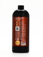 Кондиционер для белья парфюмированный Ayurvedique, 1000 мл, ULAB 10936251