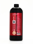 Кондиционер для белья парфюмированный Lost cherry, 1000 мл, ULAB - Фото 7