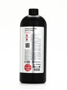 Кондиционер для белья парфюмированный Blanche, 1000 мл, ULAB 10936256