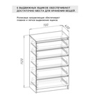 УЦЕНКА Комод Мадера, 704×404×1120, Графит - Фото 2