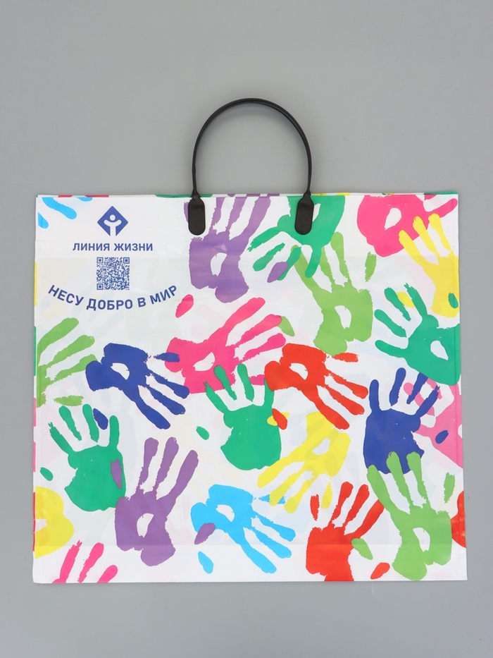 Пакет "Ладошки", полиэтиленовый с пластиковой ручкой, 38 х 34 + 3 см, 90 мкм - Фото 1