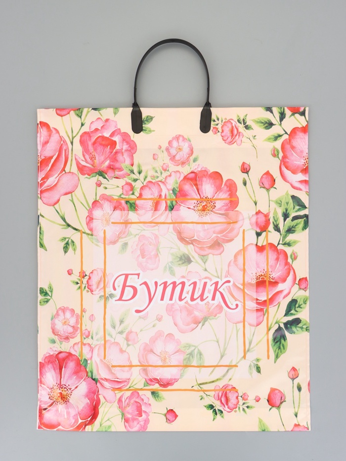 Пакет "Бутик Розы", полиэтиленовый с пластиковой ручкой, 38 х 45 + 3 см, 90 мкм - Фото 1