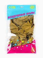 Воздушные шары латексные 12" «Eid Mubarak», набор 25 шт. - Фото 2