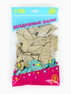 Шар воздушный 12" "Ramadan Kareem", изумруд 1 ст., набор 25 шт. 10951961
