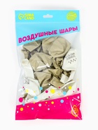 Шар воздушный 12" "Ramadan Mubarak",  1 ст., набор 25 шт. 10951963