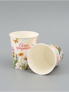 Стакан для цветов «Самой прекрасной», 250 мл (комплект 10 шт) - фото 68175484