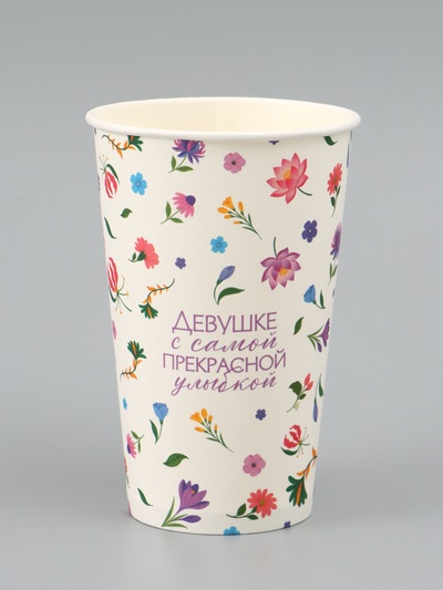 Стакан для цветов «Улыбка», 400 мл