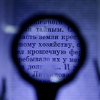 УЦЕНКА Третья рука для пайки 3.5×12х, d=65 мм, подсветка, 27×9 см - Фото 6