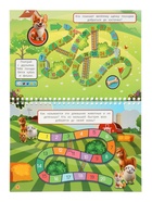 Активити: Бродилки, лабиринты, головоломки на пружине: «Животные», 30 стр. 10971333