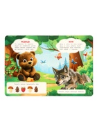 Стихи и сказки малышам «Лесные животные», Степанов В. А., 8 стр. 10971334