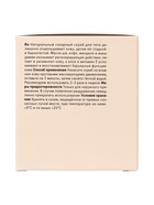 Скраб для тела сахарный, 280 г, The Act - Фото 5