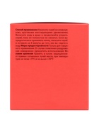 Детокс-скраб и соль для ванн The Act грейпфрут, расслабляющий, 300 мл - Фото 5