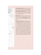 Молочко для тела Virgin The Act парфюмированное, 300 мл - Фото 5