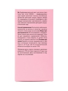 Мист для волос и тела парфюмированный, серия VIRGIN, 50 мл, The Act - Фото 5