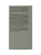 Мист для волос и тела парфюмированный, серия XX, 50 мл, The Act - Фото 5