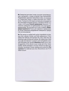 Сыворотка для волос The Act, 50 мл - Фото 7