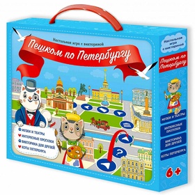 {{photo.Alt || photo.Description || 'УЦЕНКА Настольная игра с викториной "Пешком по Петербургу" 4607177457383'}}