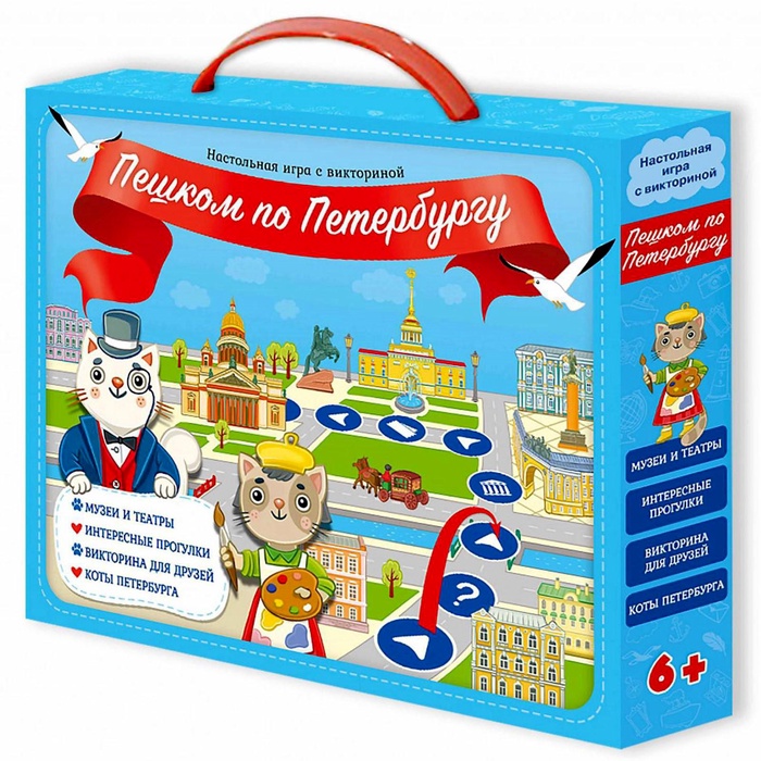 УЦЕНКА Настольная игра с викториной «Пешком по Петербургу» - Фото 1