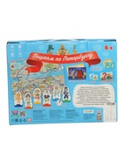 УЦЕНКА Настольная игра с викториной «Пешком по Петербургу» - Фото 4