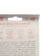 УЦЕНКА Детская щеточка с расческой, цвет розовый 10982707