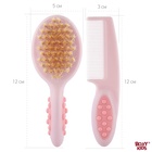 УЦЕНКА Детская щеточка с расческой, цвет розовый 10982707