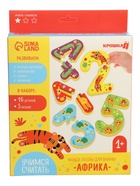 УЦЕНКА Мягкий пазл для малышей «Учим цифры: Животные», 5 пазлов, Крошка Я 10982708